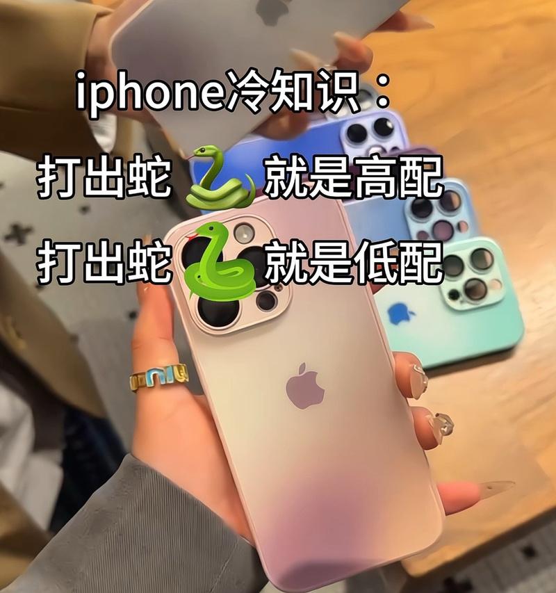 pc手机壳油腻如何清理？有哪些有效方法？  第1张