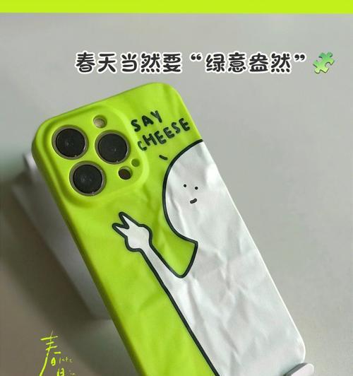 pc手机壳油腻如何清理？有哪些有效方法？  第3张