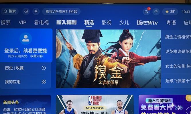 创维电视屏幕拆卸方法是什么？需要注意什么？  第2张