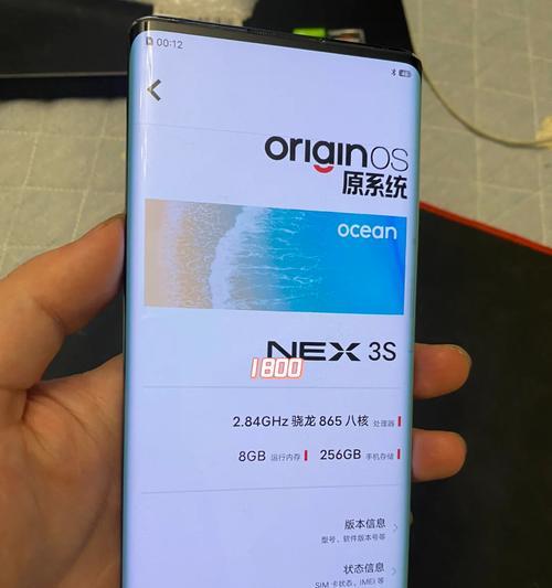 vivo手机穿膜过程中遇到问题怎么办？穿膜后如何保养手机？  第1张