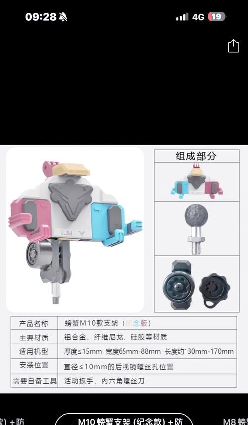 自制增高手机支架方法及常见问题？  第3张