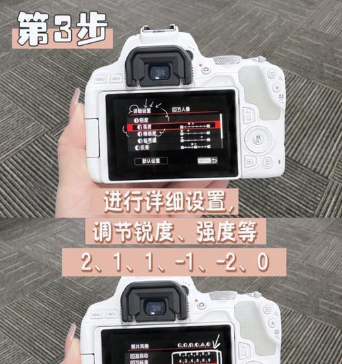 佳能相机如何设置美颜功能？  第2张