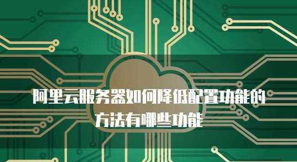 服务器服务的主要作用是什么？  第1张
