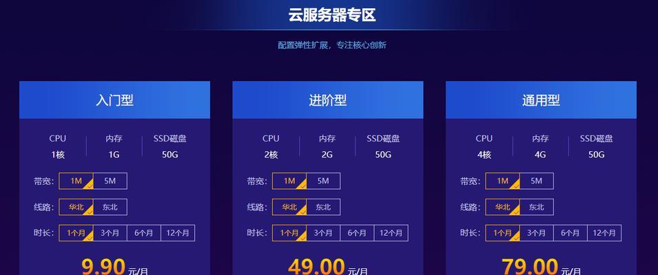服务器服务的主要作用是什么？  第3张
