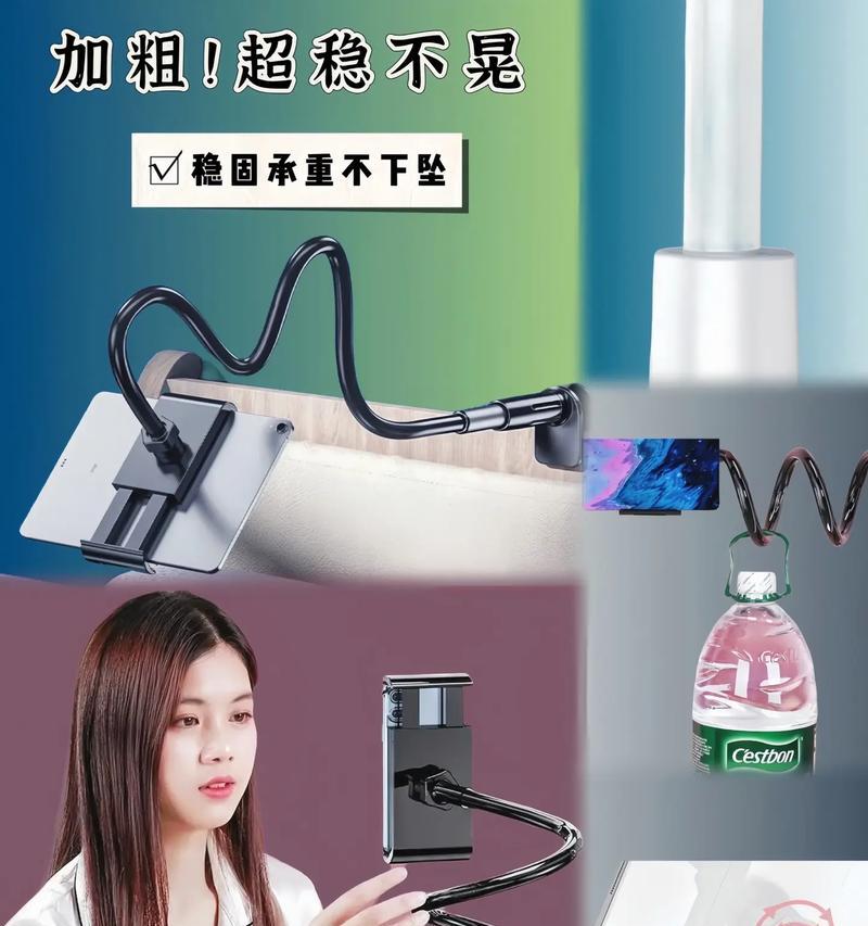 床头手机支架不稳固的解决办法？  第1张