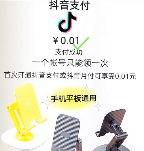 床头手机支架不稳固的解决办法？  第3张