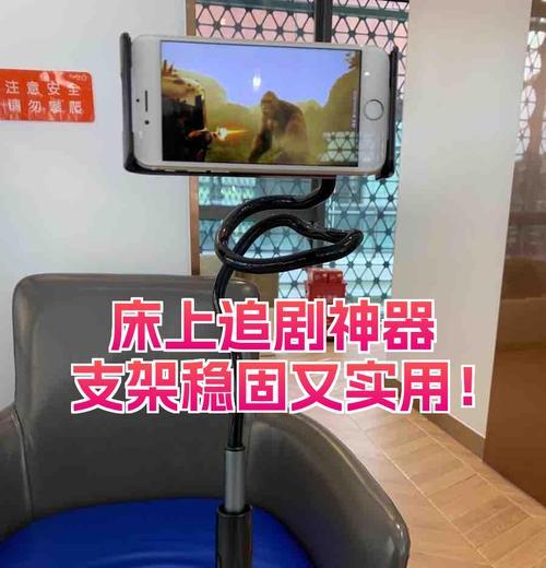 床头手机支架不稳固的解决办法？  第2张