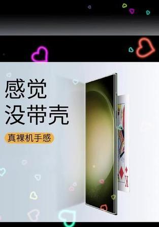 手机壳如何增强散热效果？有哪些推荐？  第2张