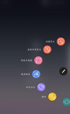 三星手机状态栏调整方法是什么？  第2张