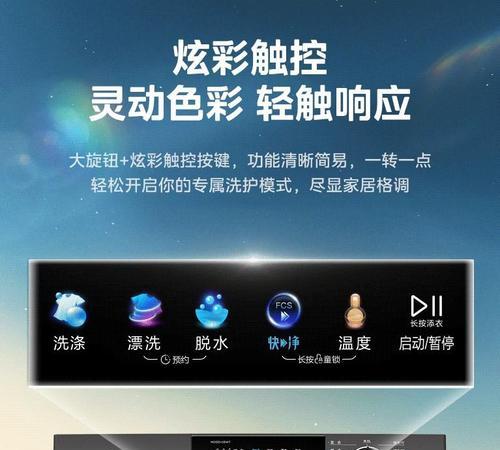 洗衣机滚筒内档位有什么用？不同档位如何选择？  第3张