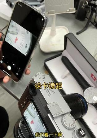 三星手机怎么换成徕卡相机？如何实现相机切换？  第3张