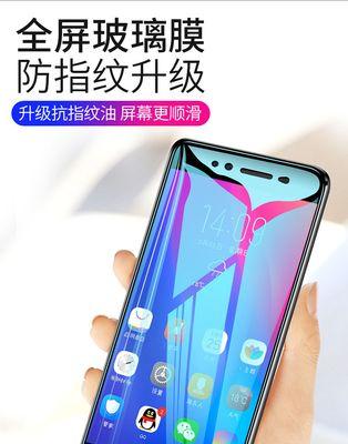 vivo手机vx壁纸背景设置方法是什么？  第3张