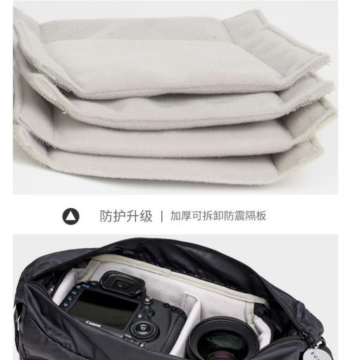 佳能收纳内胆拆卸方法是什么？  第2张