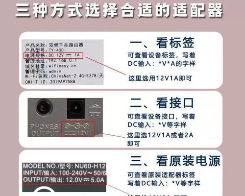 新笔记本电脑充电正确方法是什么？需要注意什么？  第3张