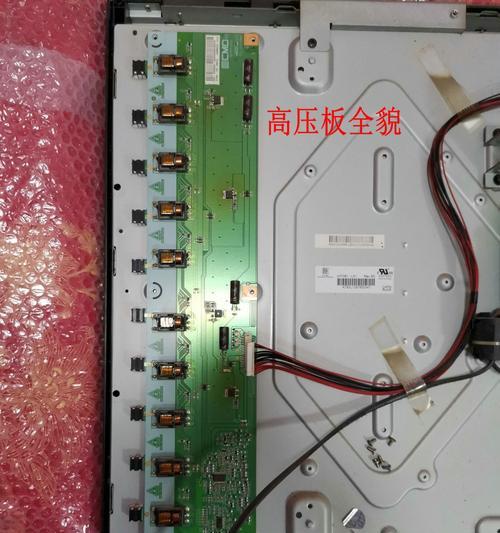 创维电视家底座拆卸步骤是什么？拆卸后如何重新安装？  第2张