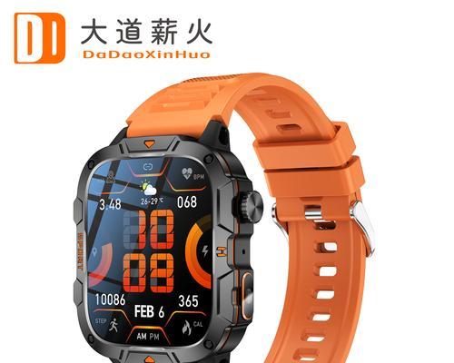 智能手表大卡的使用方法是什么？  第2张