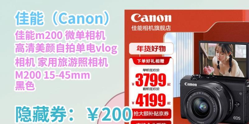 佳能145自拍功能如何启用？  第1张