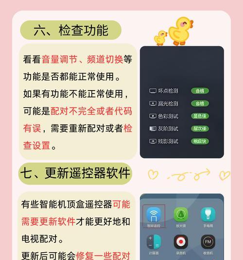 如何刷电视机机顶盒中的视频内容？  第1张