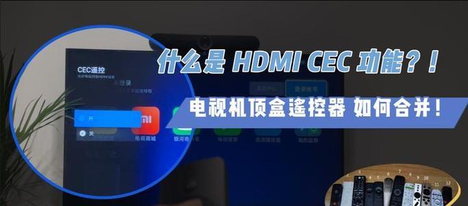 如何刷电视机机顶盒中的视频内容？  第2张