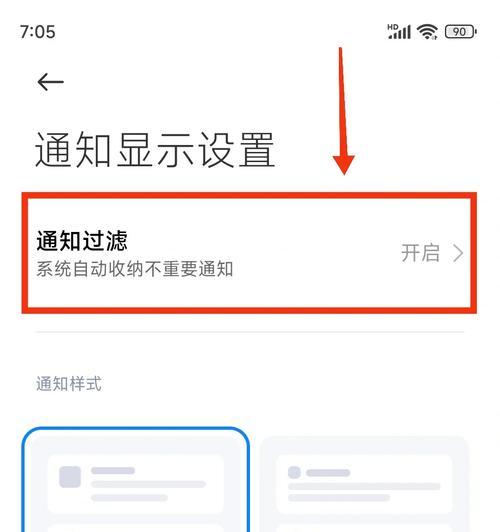 小米手机开机声音怎么开启？有哪些设置选项？  第2张