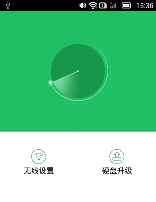 苹果手机移动磁盘如何查找？  第1张