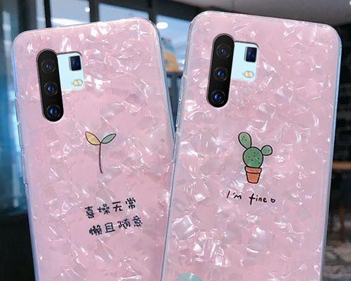 小草图手机壳设计方法是什么？  第2张