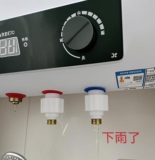 热水器滴水如何用磨胶处理？哪里能找到相关视频教程？  第1张