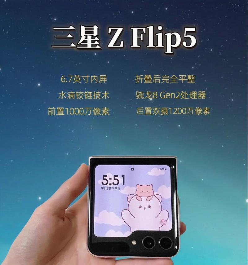 三星折叠屏zflip3重置手机的方法是什么？重置后数据会丢失吗？  第3张