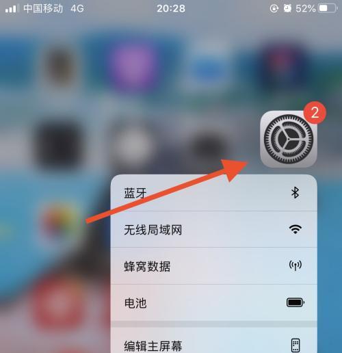 苹果9手机开机键在哪里？如何正确开机？  第3张
