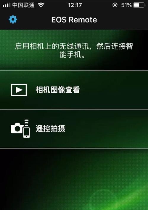 佳能相机如何关闭自动检视功能？操作步骤是怎样的？  第3张