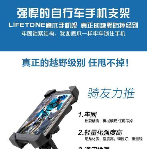 带帽手机支架的安装方法是什么？  第1张