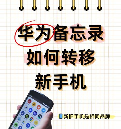 三星手机更换密码的步骤是什么？操作中可能遇到的问题？  第2张