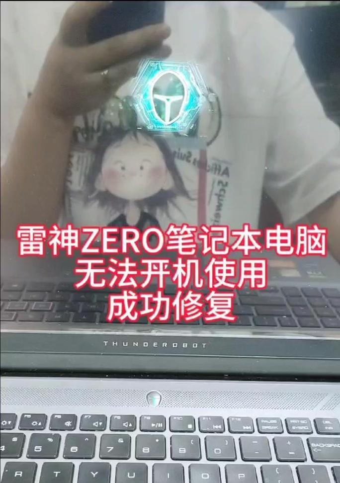 雷神电脑开启独立显卡的步骤是什么？  第1张