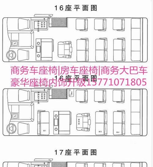 客车电视机顶盒如何连接？使用过程中常见问题有哪些？  第1张