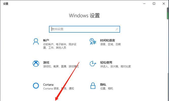 华为电脑如何设置密码？设置密码有哪些安全提示？  第1张