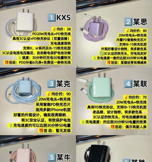 九号充电器的充电顺序如何调整？调整顺序后会有什么影响？  第1张