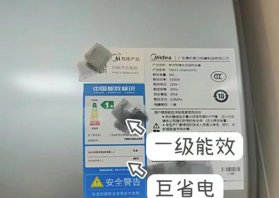 美得热水器怎么拆开？拆解步骤是什么？  第3张