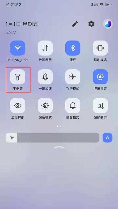 小米手机电源键开启手电筒步骤是什么？  第2张