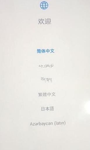 电脑怎么开机荣耀平板？开机后如何操作？  第3张