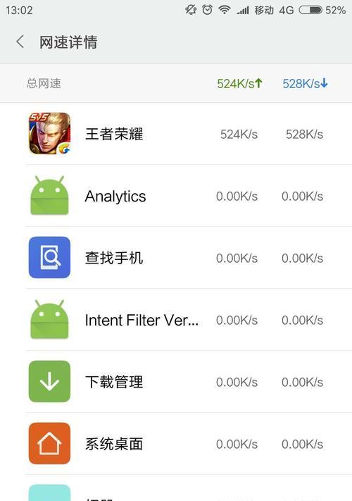 笔记本电脑玩王者荣耀卡顿的原因是什么？  第1张
