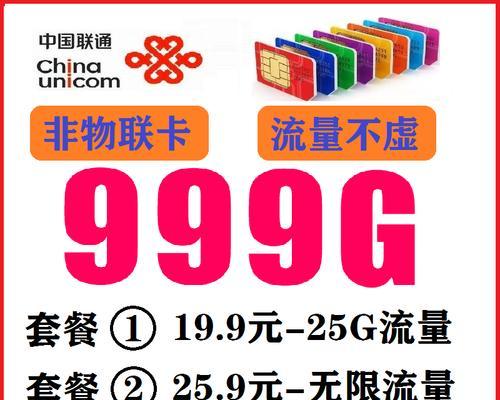 实况卡网卡功能是什么？如何正确使用？  第3张
