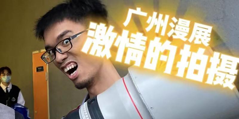 漫展佳能预设如何调整？设置过程中需要注意哪些问题？  第2张