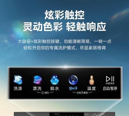 想呼吸的洗衣机是什么品牌？如何选择合适的型号？  第2张