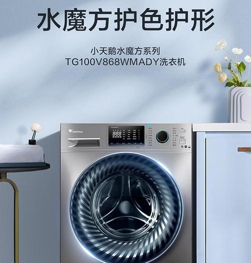想呼吸的洗衣机是什么品牌？如何选择合适的型号？  第3张