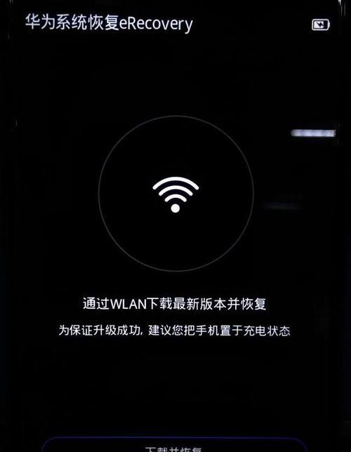 华为手机触碰图片不动怎么办？有解决方法吗？  第2张