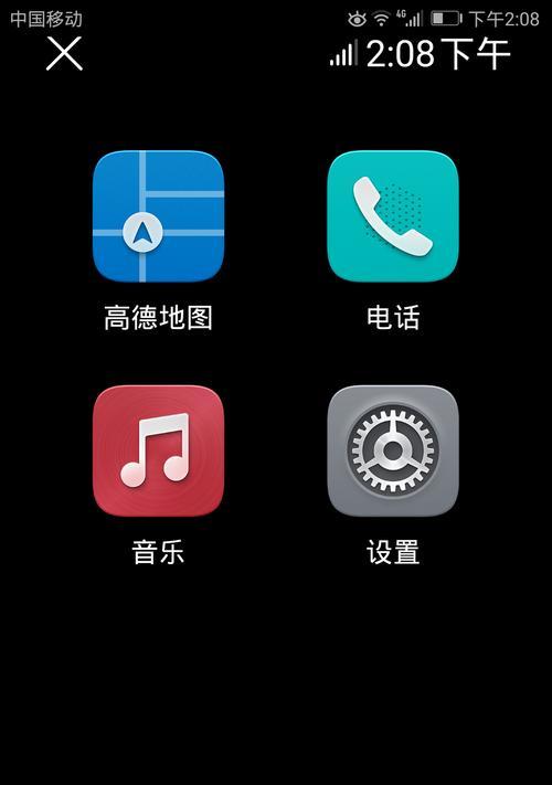 华为手机触碰图片不动怎么办？有解决方法吗？  第3张