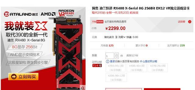 索菲亚特充电器怎么拆？拆解步骤和注意事项是什么？  第2张