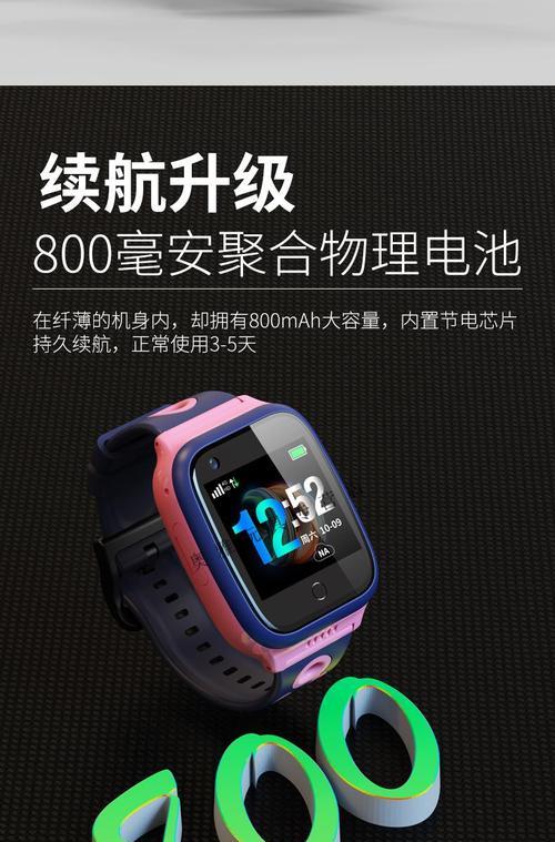 小度智能手表怎么改时间？手表时间设置步骤是什么？  第2张
