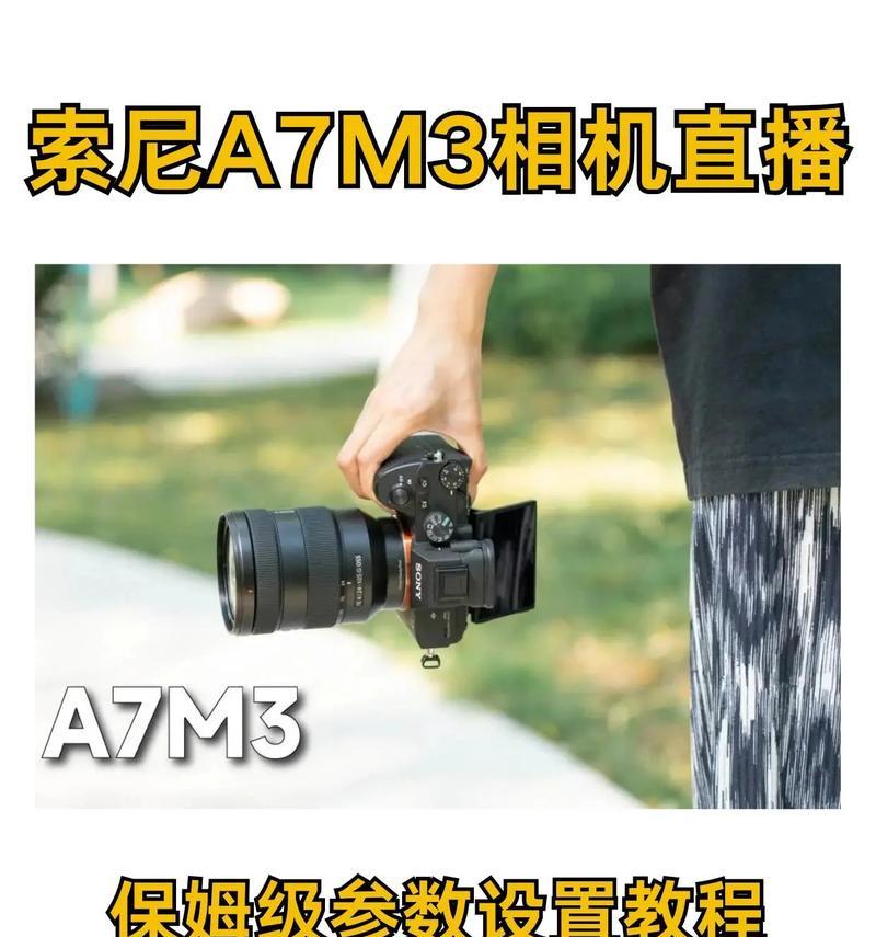 索尼相机连拍怎么设置回去？设置过程中可能会遇到哪些问题？  第2张