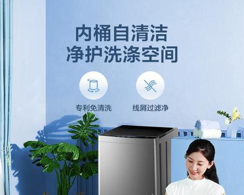院子适合哪种洗衣机？洗衣机选择标准是什么？  第3张